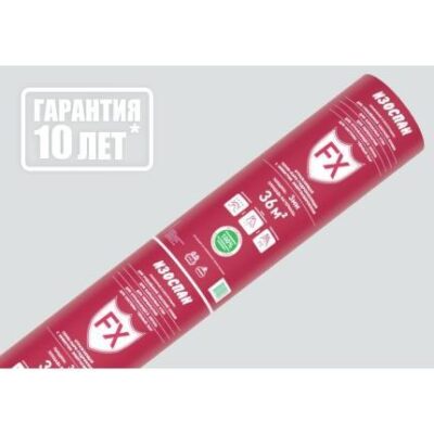 Паро-гидроизоляция Изоспан FX (35м2)